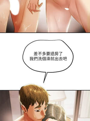 純情女攻略計劃 29-32話_31_015