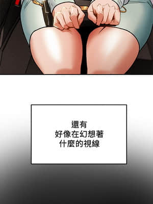 純情女攻略計劃 29-32話_31_024