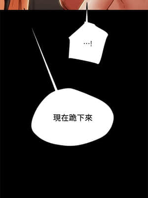 純情女攻略計劃 29-32話_31_041