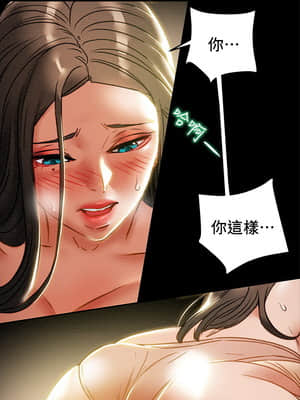 純情女攻略計劃 29-32話_32_036