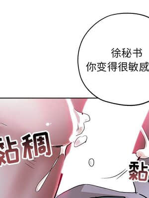 都是她壞壞 33-34話_33_060