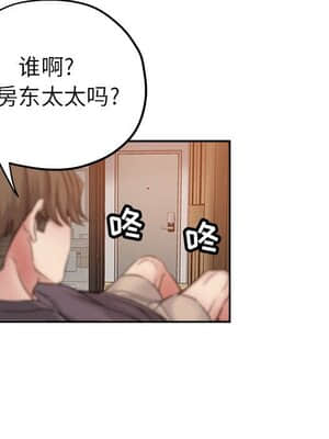 都是她壞壞 33-34話_34_052