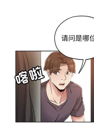 都是她壞壞 33-34話_34_053