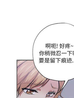 都是她壞壞 33-34話_33_068