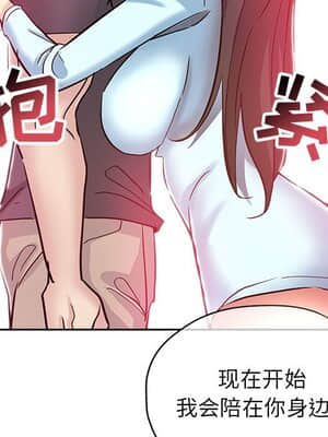 都是她壞壞 33-34話_34_064