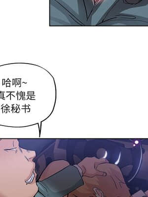 都是她壞壞 33-34話_33_052