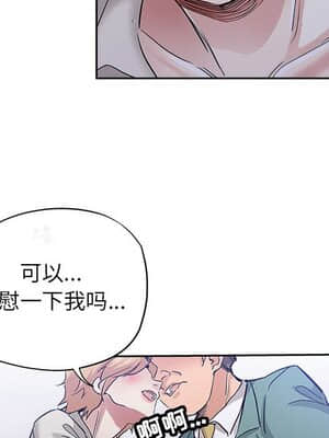 都是她壞壞 33-34話_33_049