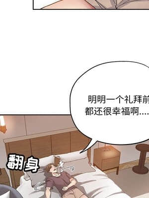 都是她壞壞 33-34話_34_047