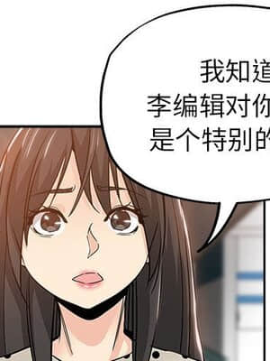 都是她壞壞 33-34話_34_001