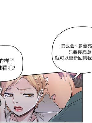 都是她壞壞 33-34話_33_047