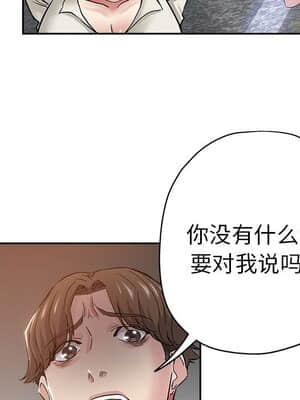 都是她壞壞 33-34話_34_032