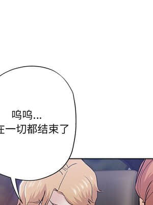 都是她壞壞 33-34話_33_044