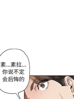 都是她壞壞 33-34話_34_075