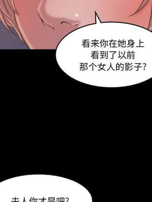 惡女 11-12話_11_026