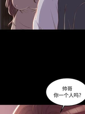 惡女 11-12話_11_066