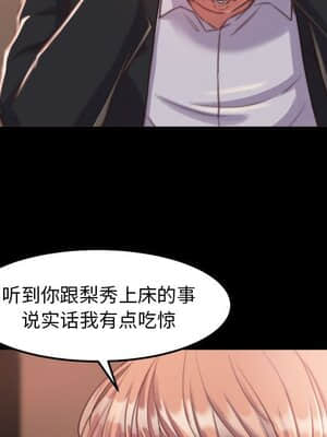 惡女 11-12話_11_023