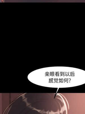 惡女 11-12話_11_096