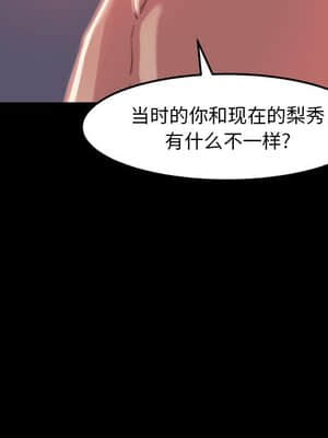 惡女 11-12話_11_035