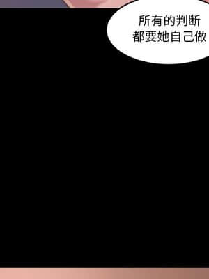 惡女 11-12話_11_037