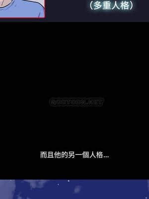 反烏托邦遊戲第二季 167-170話_167_008