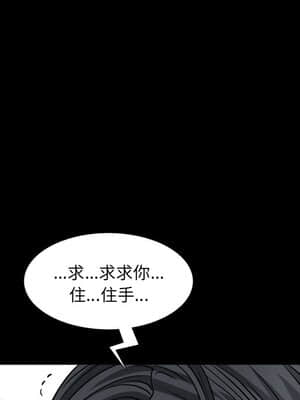 枷鎖2：赤腳 5-6話_05_095