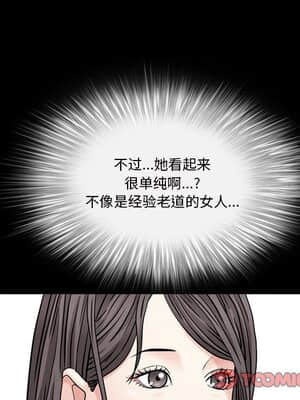 枷鎖2：赤腳 5-6話_06_027