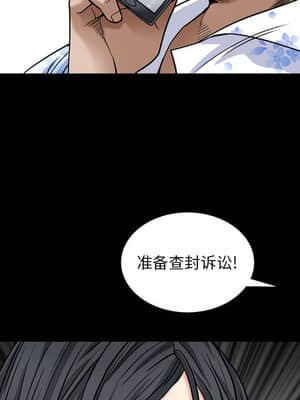 枷鎖2：赤腳 5-6話_05_060