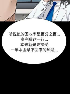 枷鎖2：赤腳 5-6話_06_126