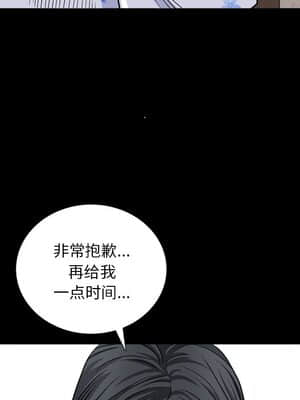 枷鎖2：赤腳 5-6話_05_055