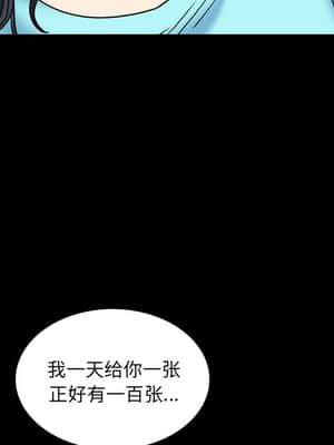 枷鎖2：赤腳 5-6話_05_137