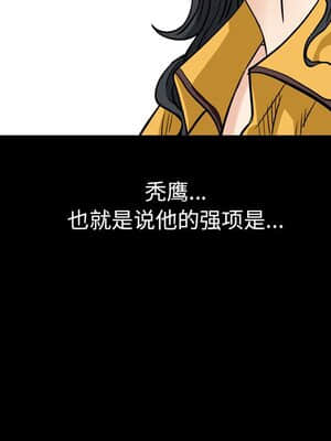 枷鎖2：赤腳 5-6話_05_017