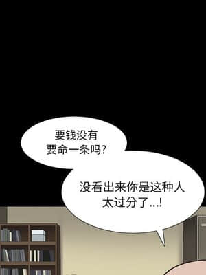 枷鎖2：赤腳 5-6話_05_053