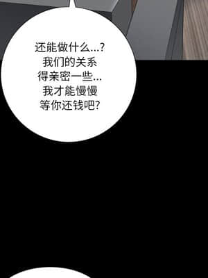 枷鎖2：赤腳 5-6話_05_071