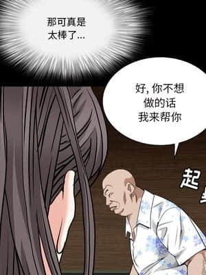 枷鎖2：赤腳 5-6話_06_065