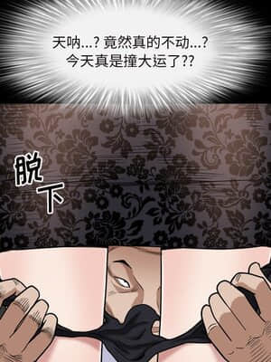 枷鎖2：赤腳 5-6話_06_078