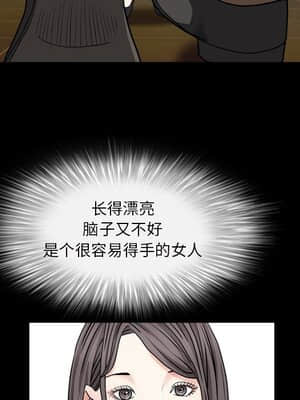 枷鎖2：赤腳 5-6話_06_068