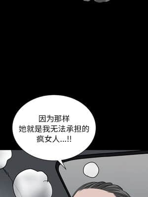 枷鎖2：赤腳 5-6話_06_132