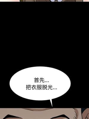 枷鎖2：赤腳 5-6話_06_047