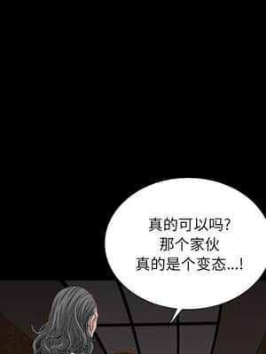 枷鎖2：赤腳 5-6話_06_011