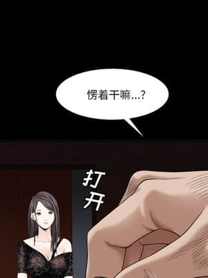 枷鎖2：赤腳 5-6話_06_029