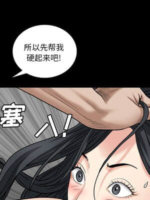 枷鎖2：赤腳 5-6話_05_102