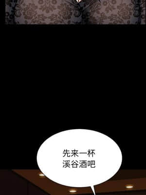 枷鎖2：赤腳 5-6話_06_035