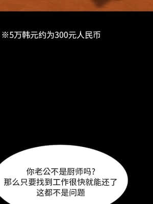 枷鎖2：赤腳 5-6話_05_037