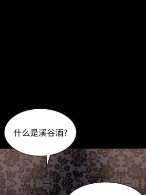 枷鎖2：赤腳 5-6話_06_045