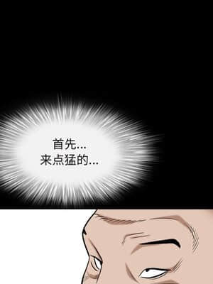 枷鎖2：赤腳 5-6話_06_041