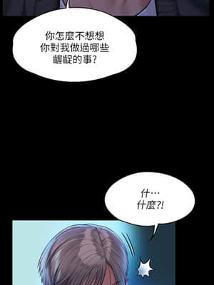 傀儡 170-171話_170_032