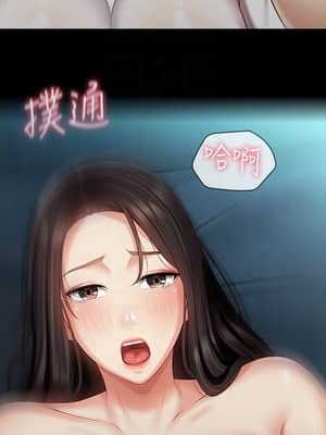 妹妹的義務 62-63話_62_014