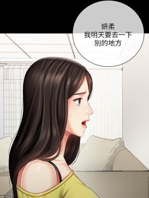 妹妹的義務 62-63話_63_009