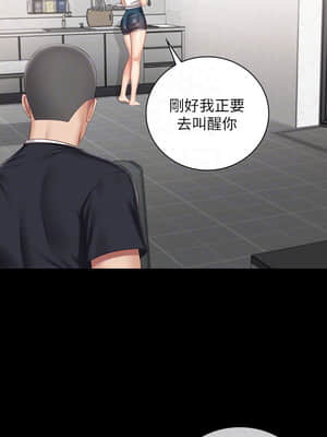 妹妹的義務 62-63話_62_008