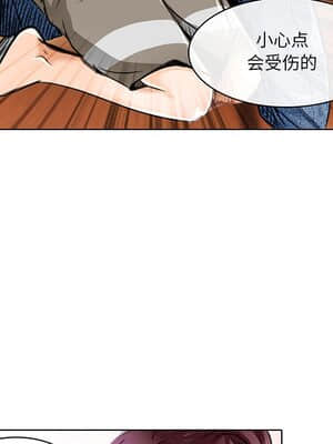 命中注定愛上妳 18-19話_18_094